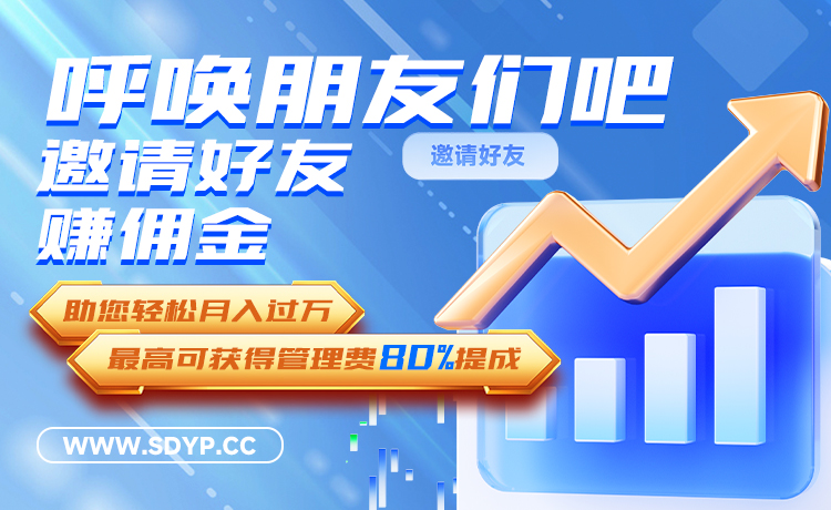 网络配资